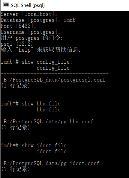 https://vtghsr.github.io/assets/img/PostgreSQL参数的查看和修改-1.jpg
